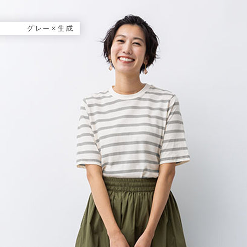 インド綿オーガニックコットン 五分袖Tシャツ ボーダー.|s17